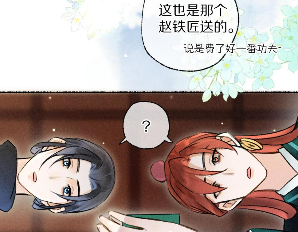 第115话 平平无奇公子哥46
