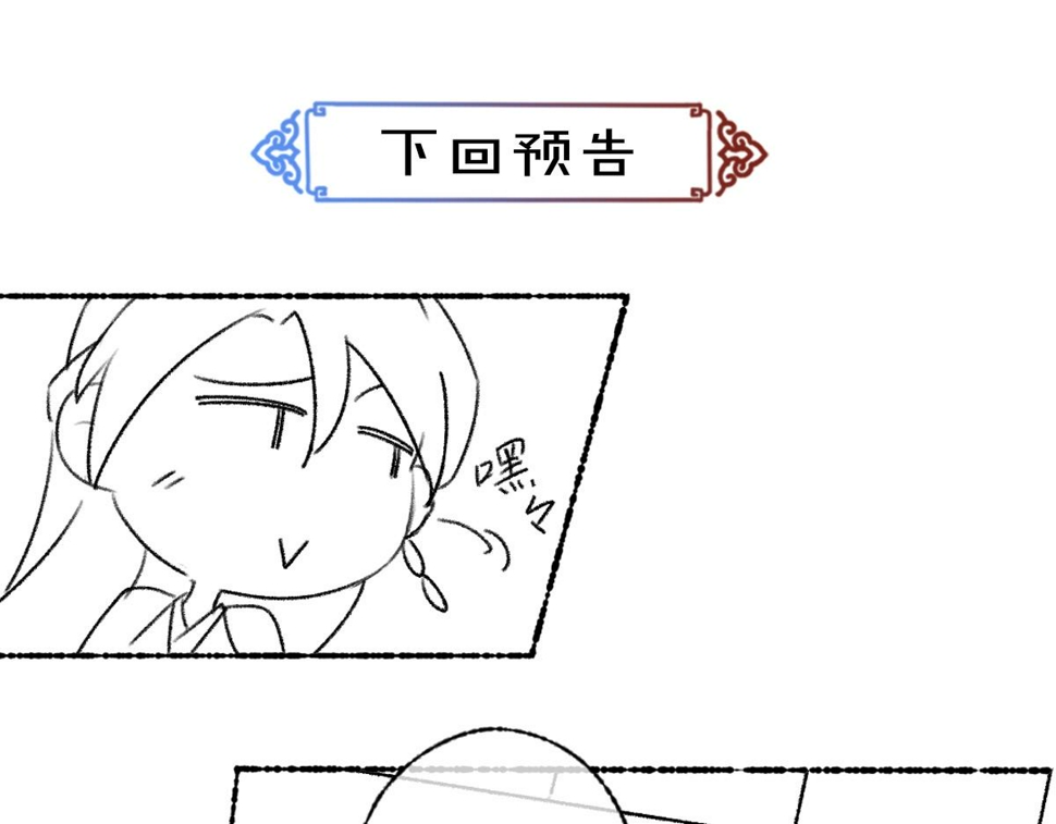 第114话 故人来访80