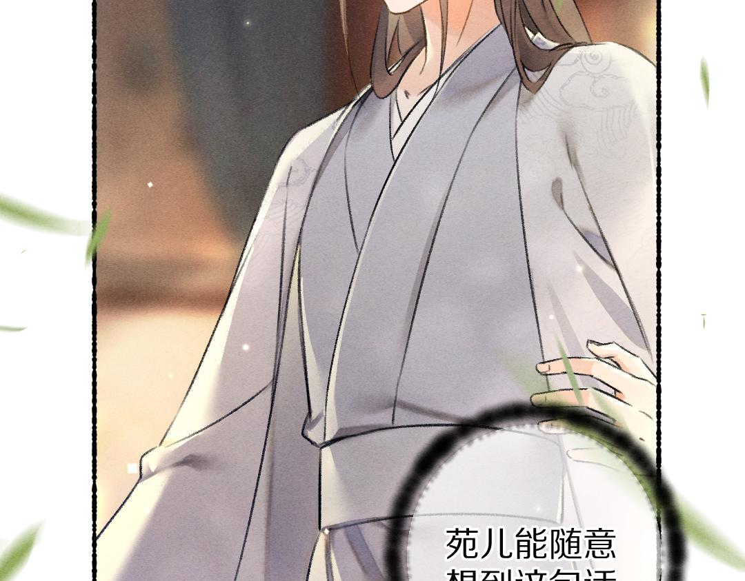 第95话 熊孩子出没41