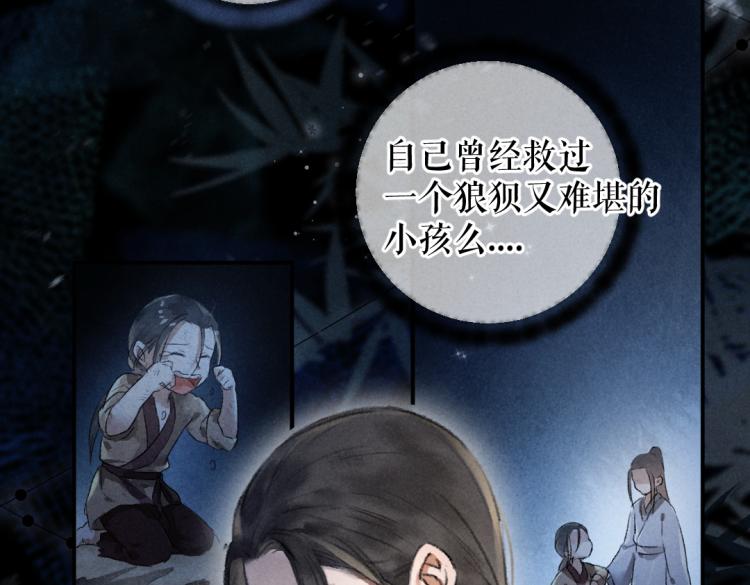 第44话 定情信物64