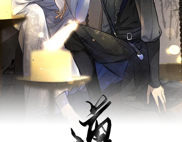 第36话 激将法成7
