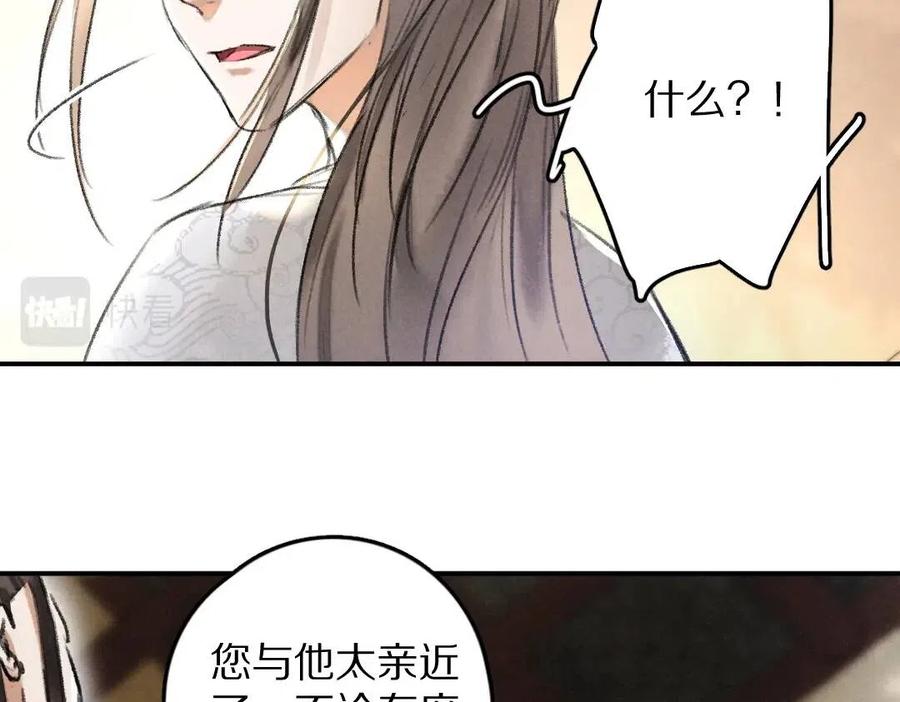 第46话 宠溺投喂64