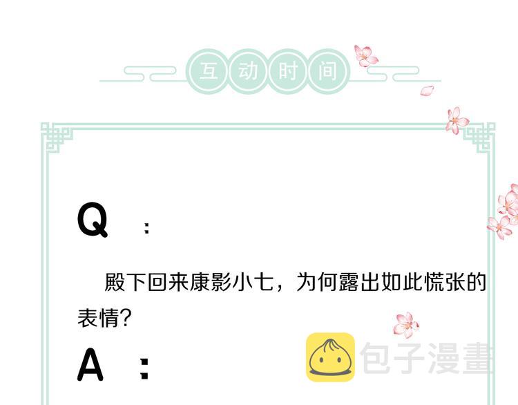 第29话 不听话的小孩95