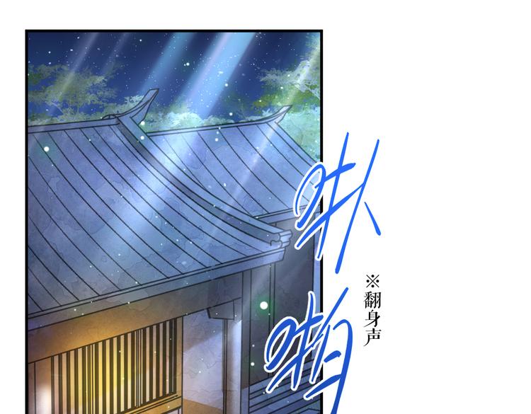 第31话 主动的世子殿下10