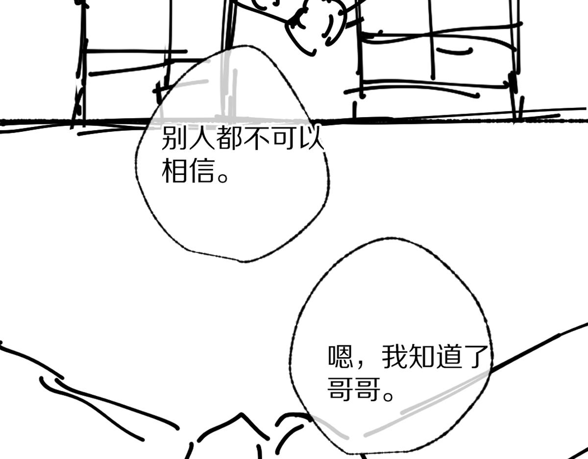 第97话 风起云涌93