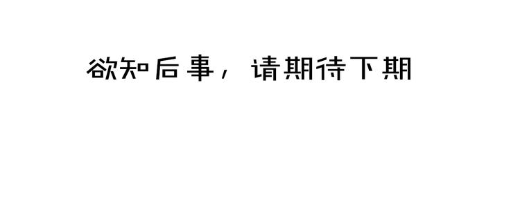第33话 你可知我有多羡慕94