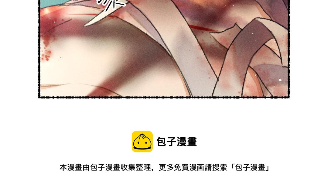 第74话 刻苦如此呢84