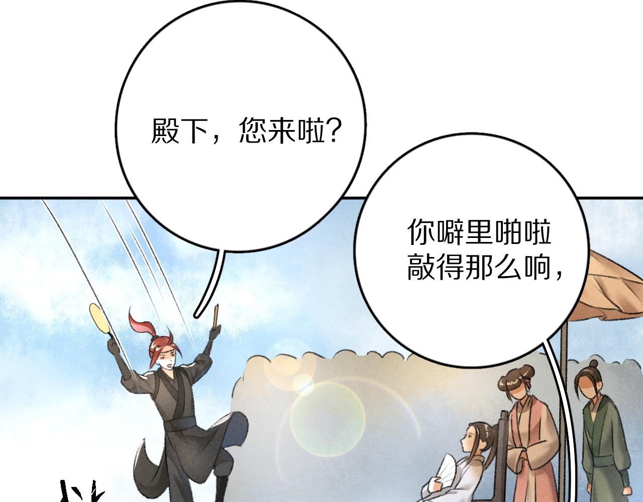 第14话 旧伤复发45