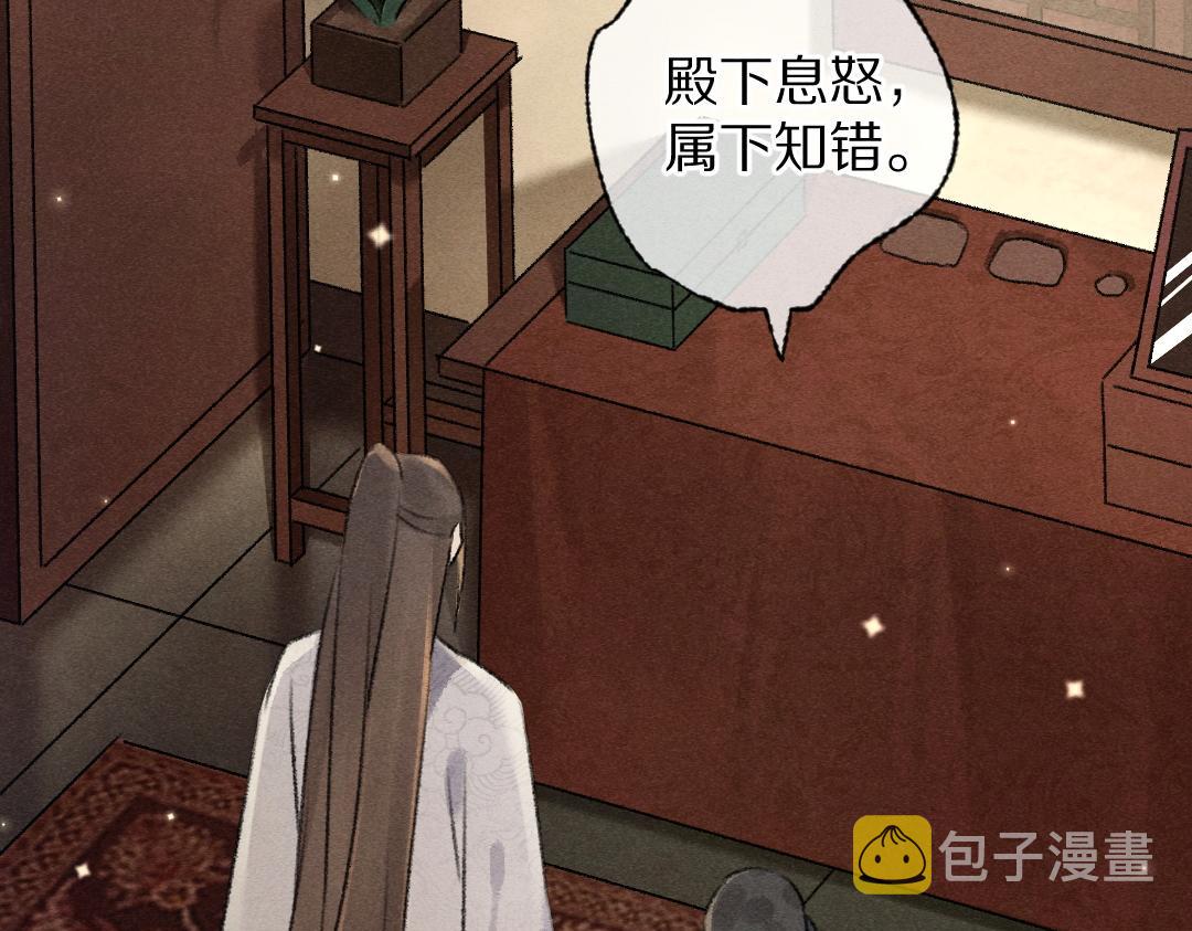 第99话 意外插曲76