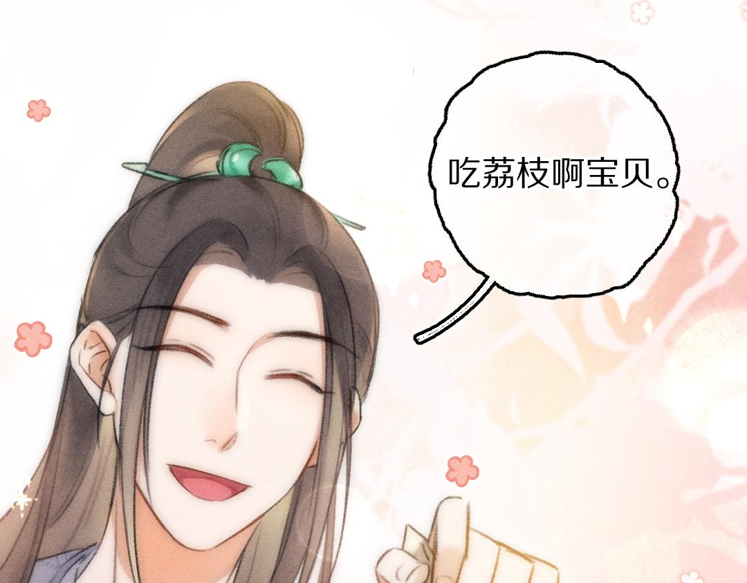 第78话 亲密距离投喂46