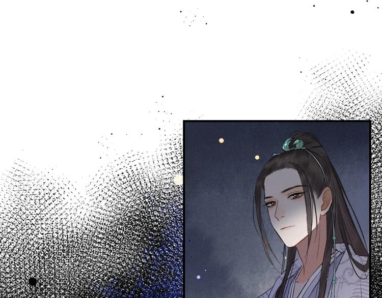 第1话 我只想守在他身边146