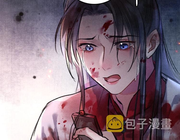 第33话 你可知我有多羡慕59