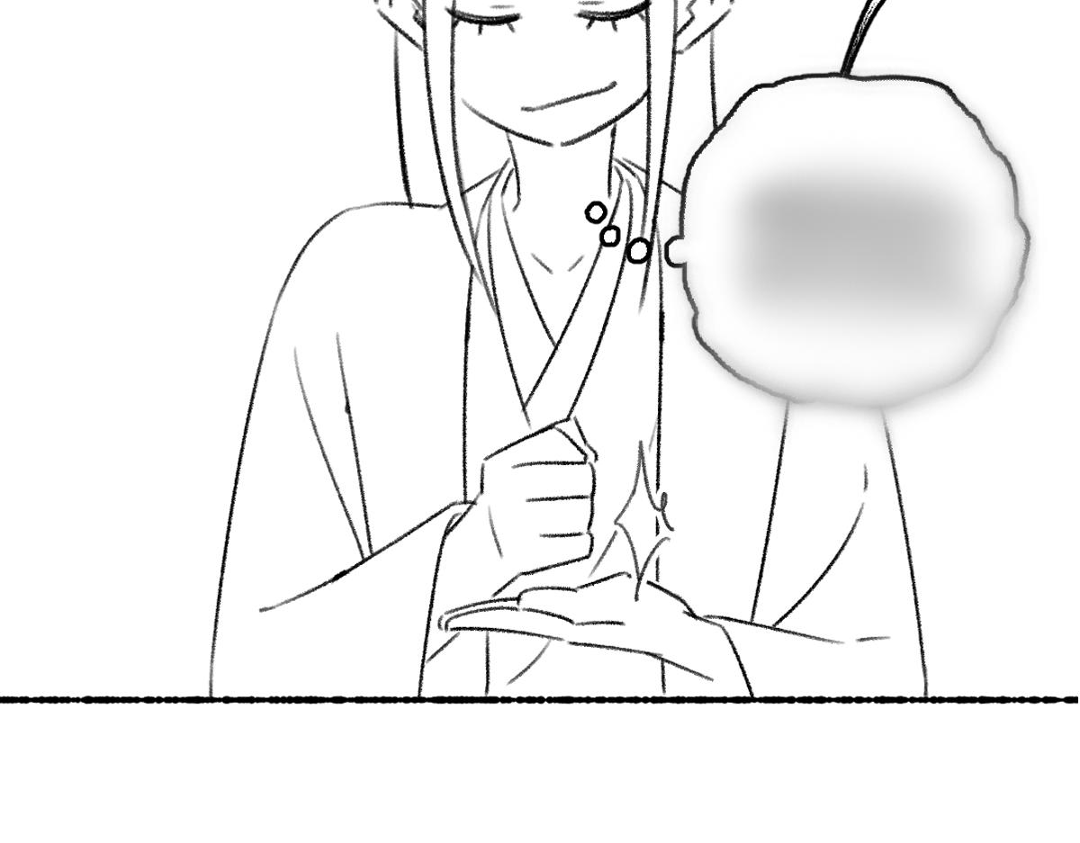 第77话 满眼皆是你102