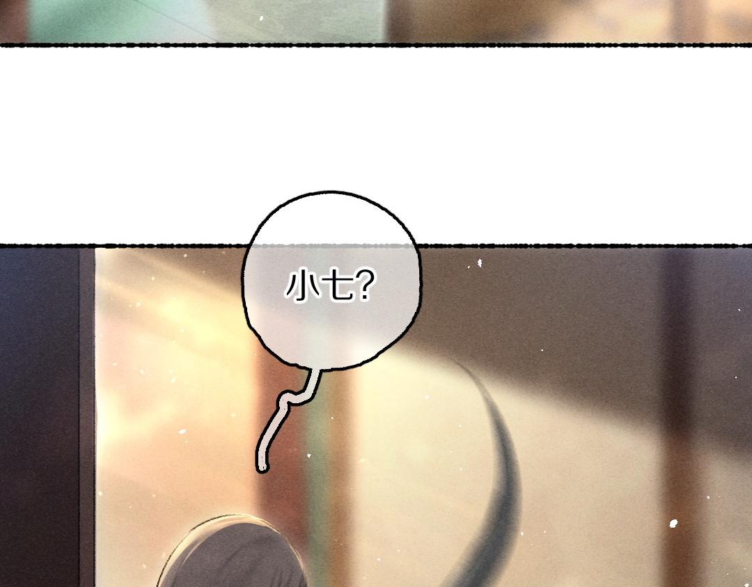 第66话 还是放不下46