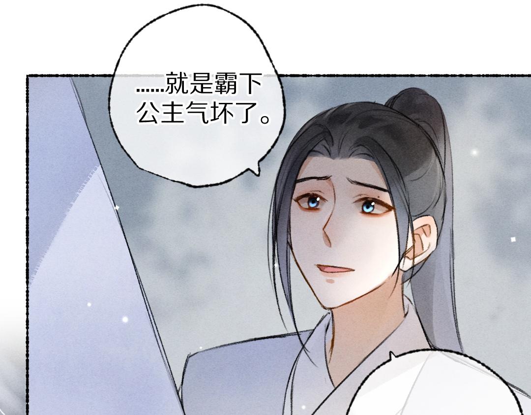 第107话 昔人已“逝”56