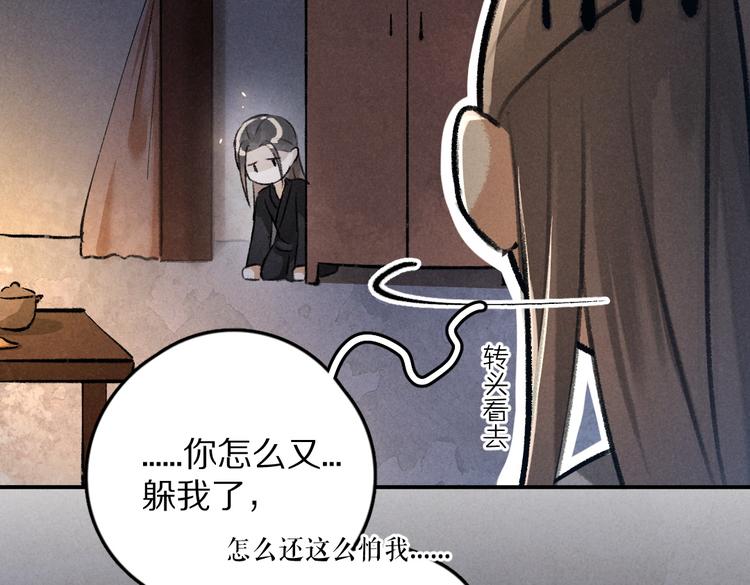 第30话 不许推开我42