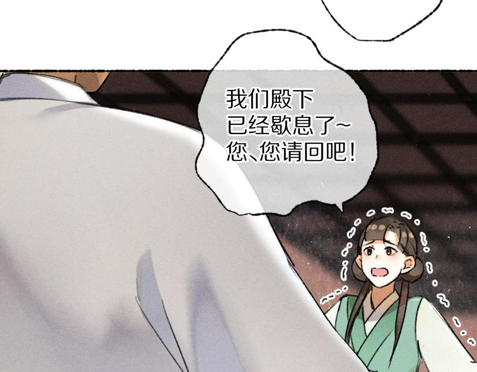 第116话 麻烦上门61