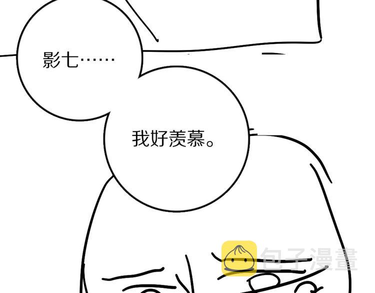 第32话 公子可无忧？94