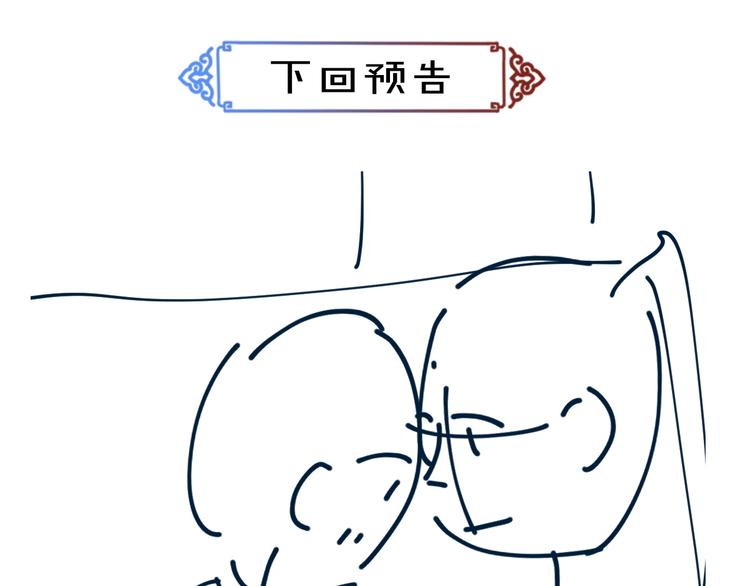 第27话 梁公子的报复79