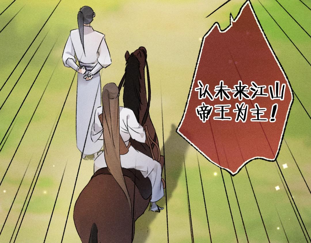 第106话 兄弟对峙68