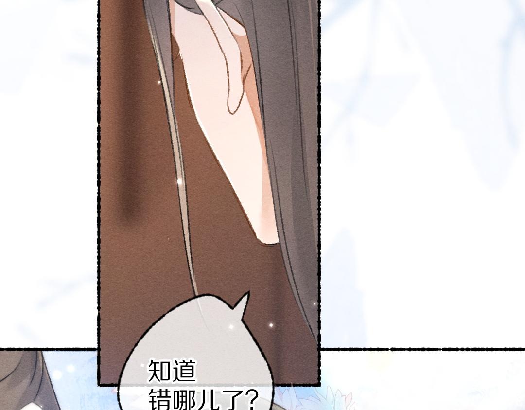 第100话 手可摘星辰46