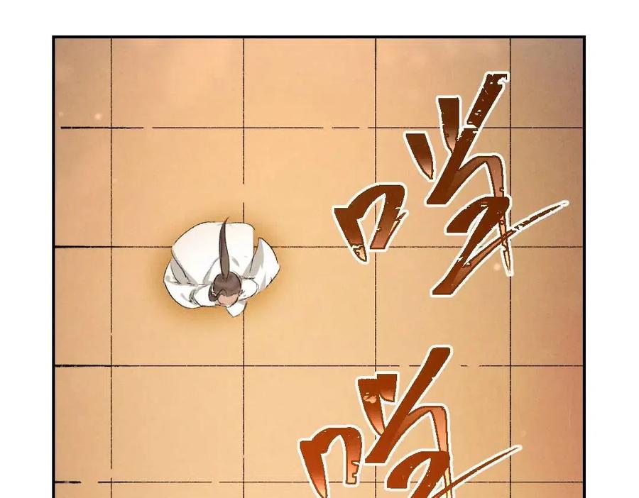 第49话 弄丢了月光58