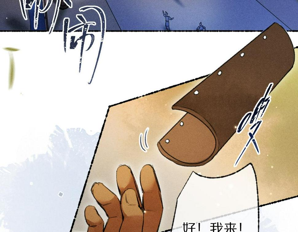第119话 扬名立威10