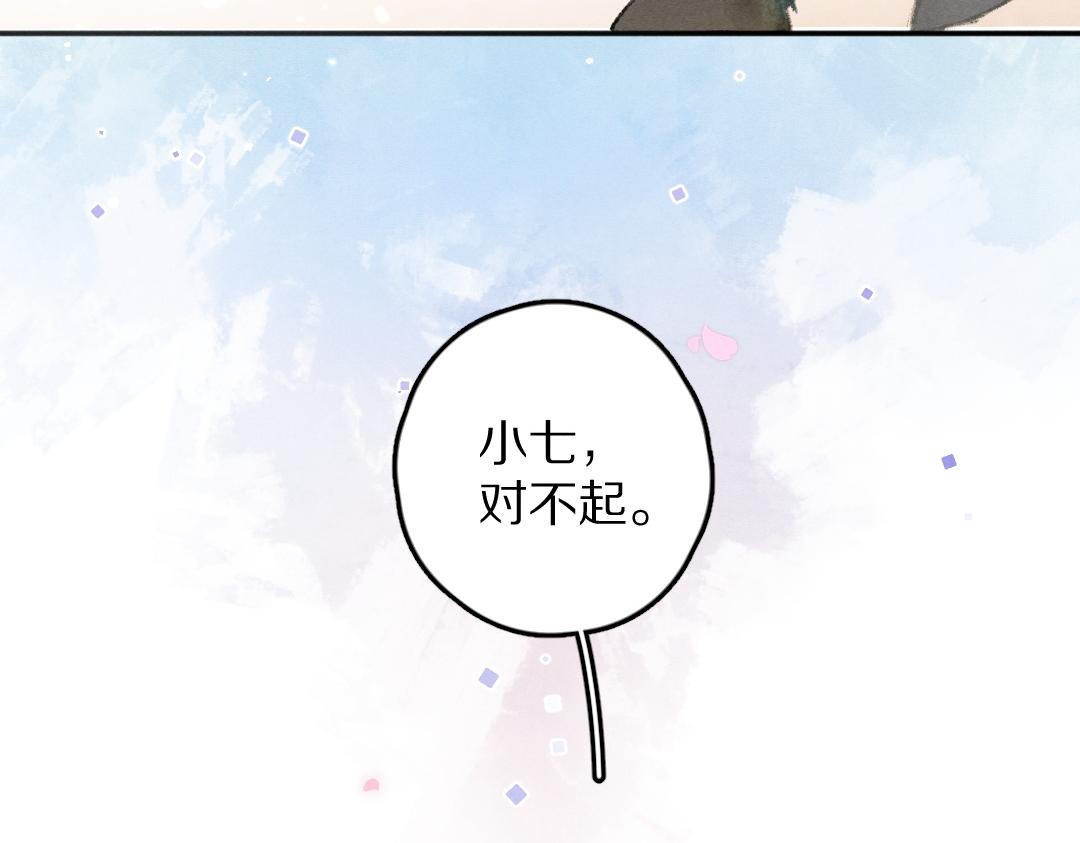第61话 我保证这是最后一次85