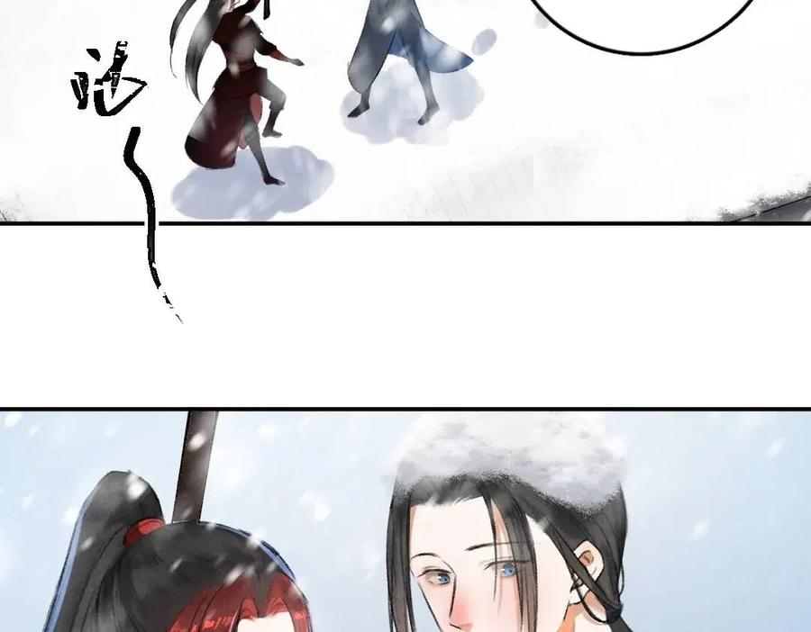 第49话 弄丢了月光17