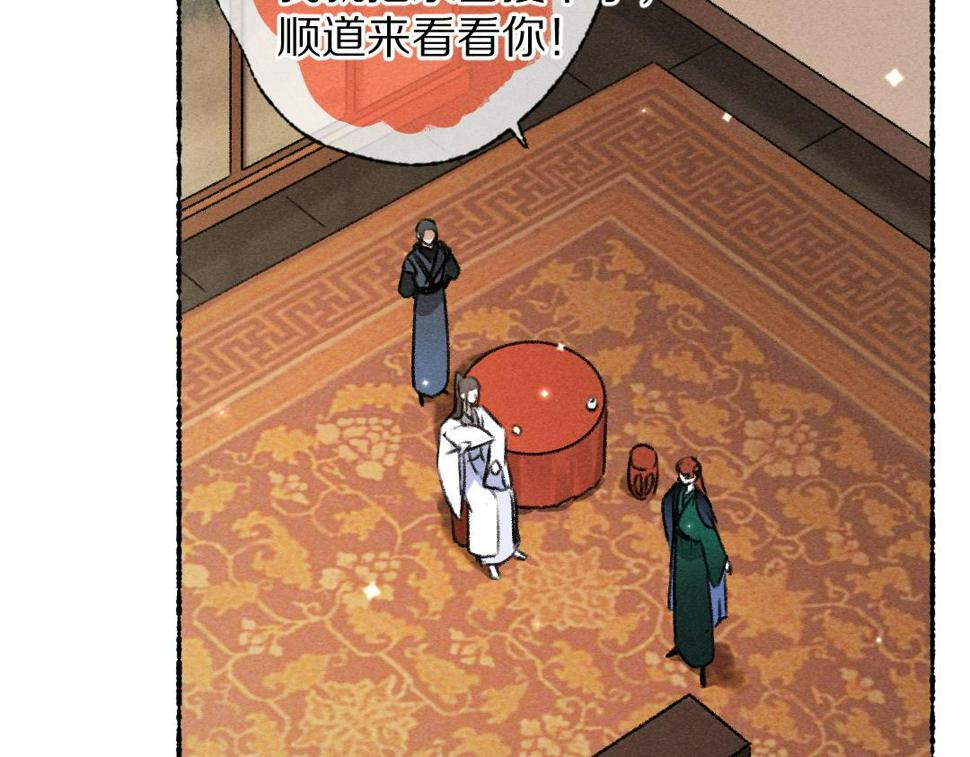 第114话 故人来访66
