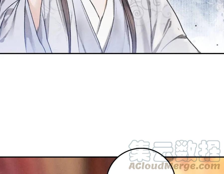 第38话 闯入心间的少年63