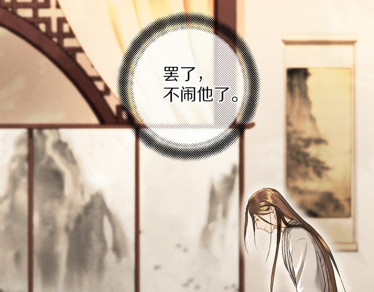 第8话 撩人的小耳朵50