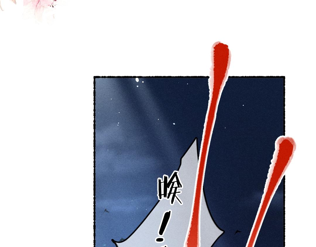 第87话将进酒69