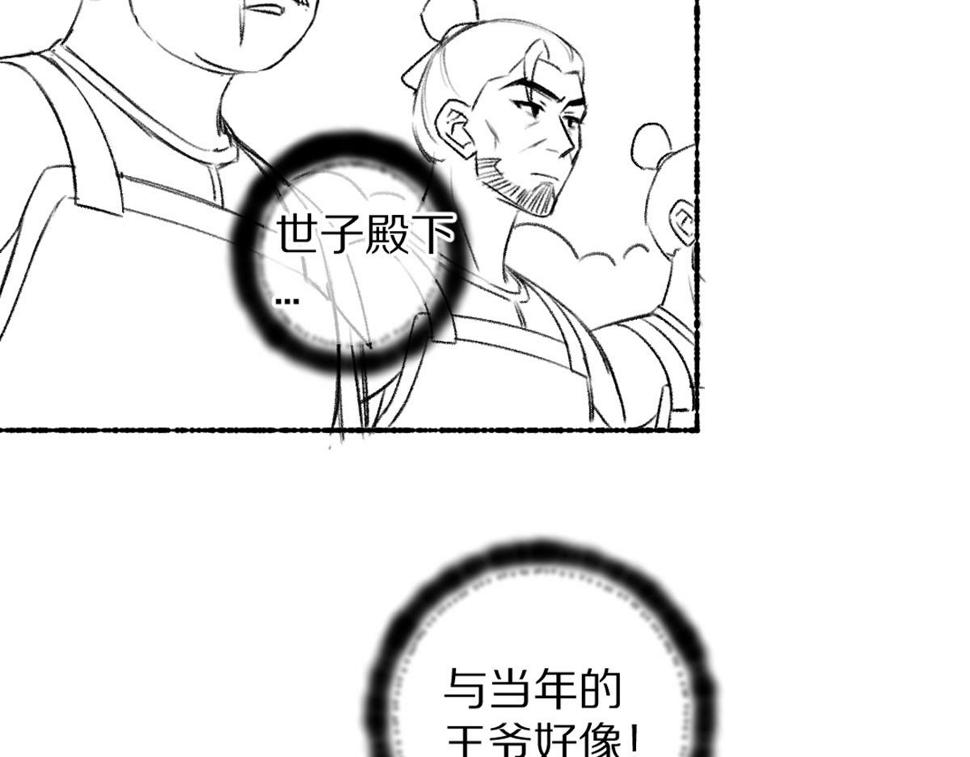 第119话 扬名立威83