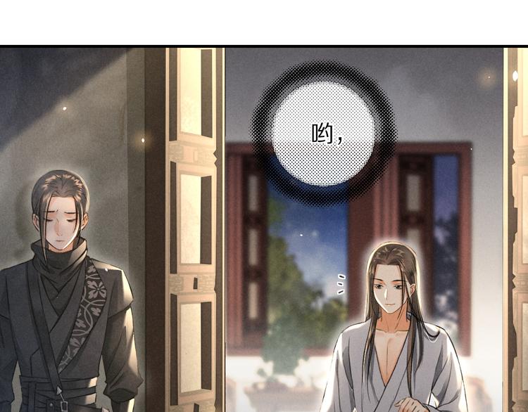 第7话 定不负期许75