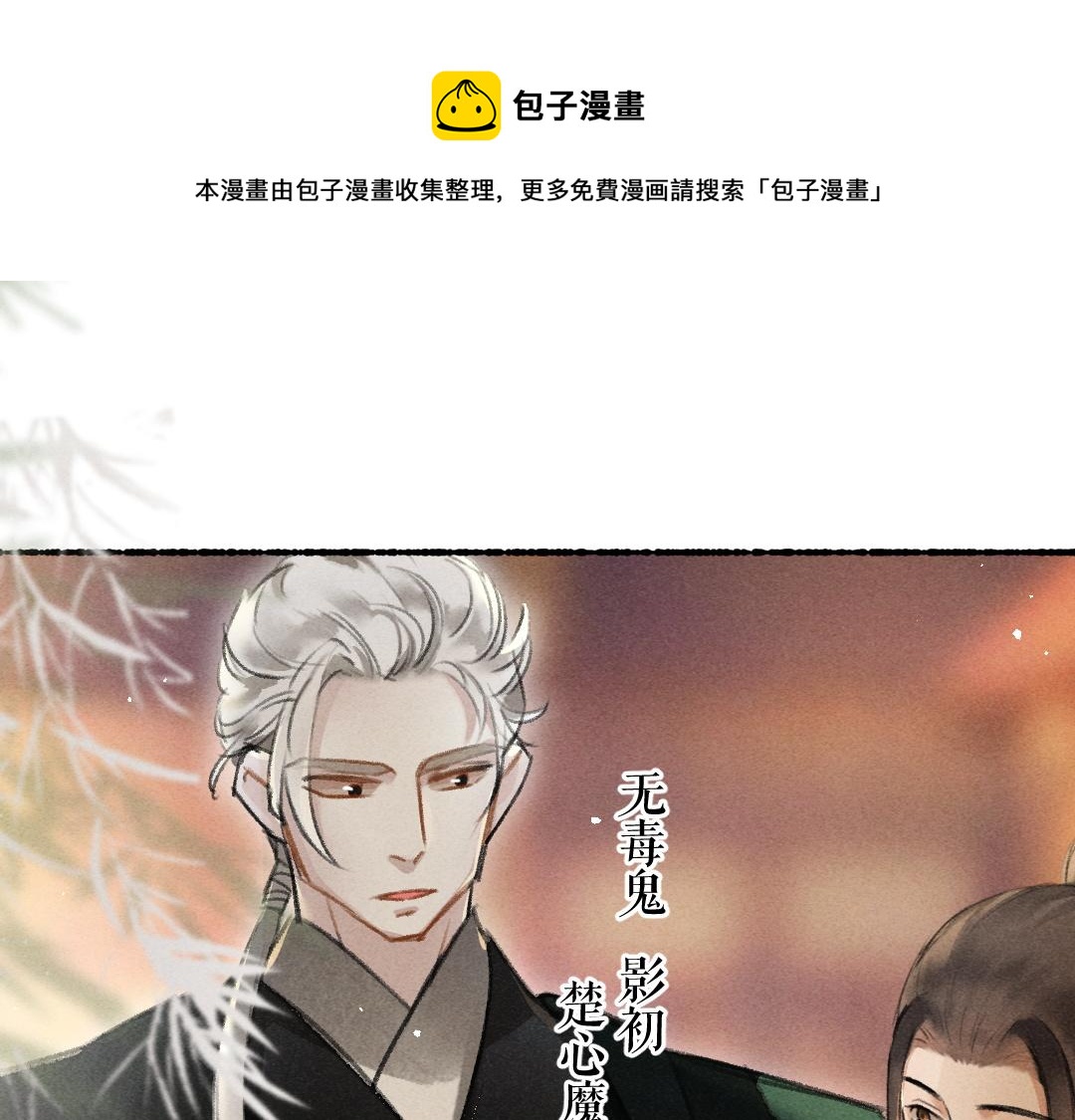 第73话 气上心头0