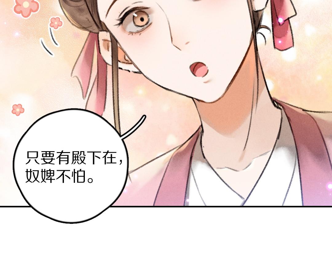 第53话 散财童子47