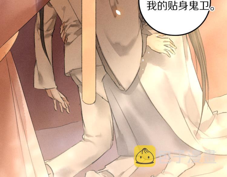 第44话 定情信物102
