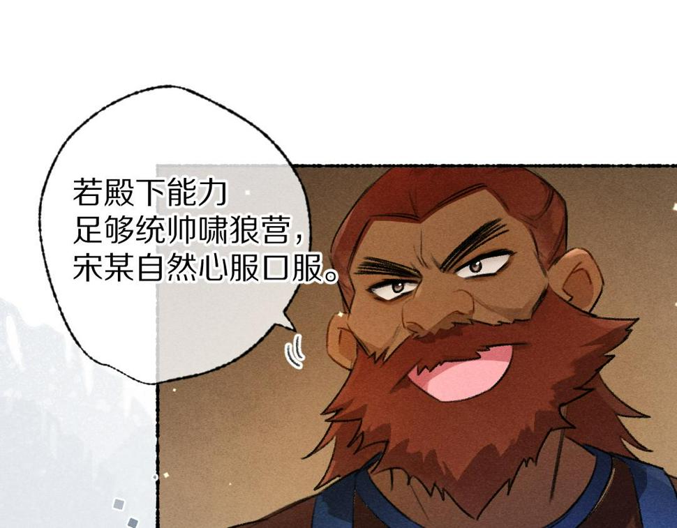 第118话 初来乍到69