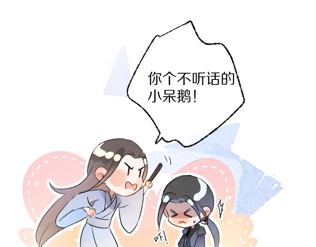 第108话 不听话的小孩81