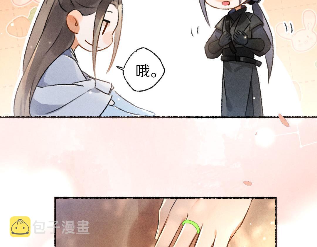 第90话被盘点的小金库46
