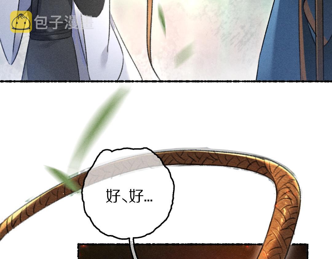 第80话 老王爷的怒火65