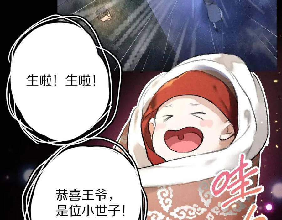 第45话 麟儿降生18