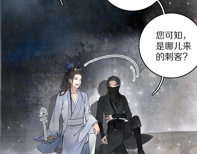 第1话 我只想守在他身边88