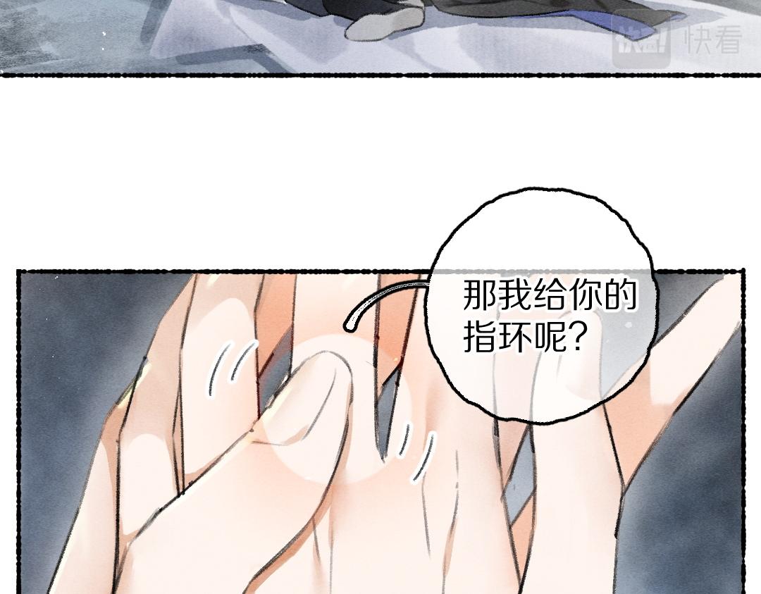 第82话 剑冢独处84