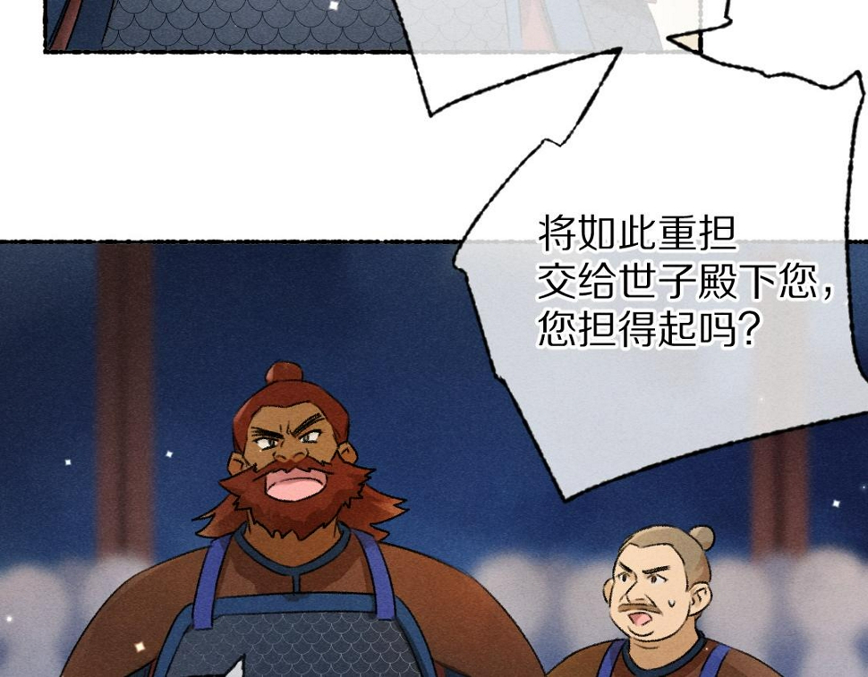 第118话 初来乍到61