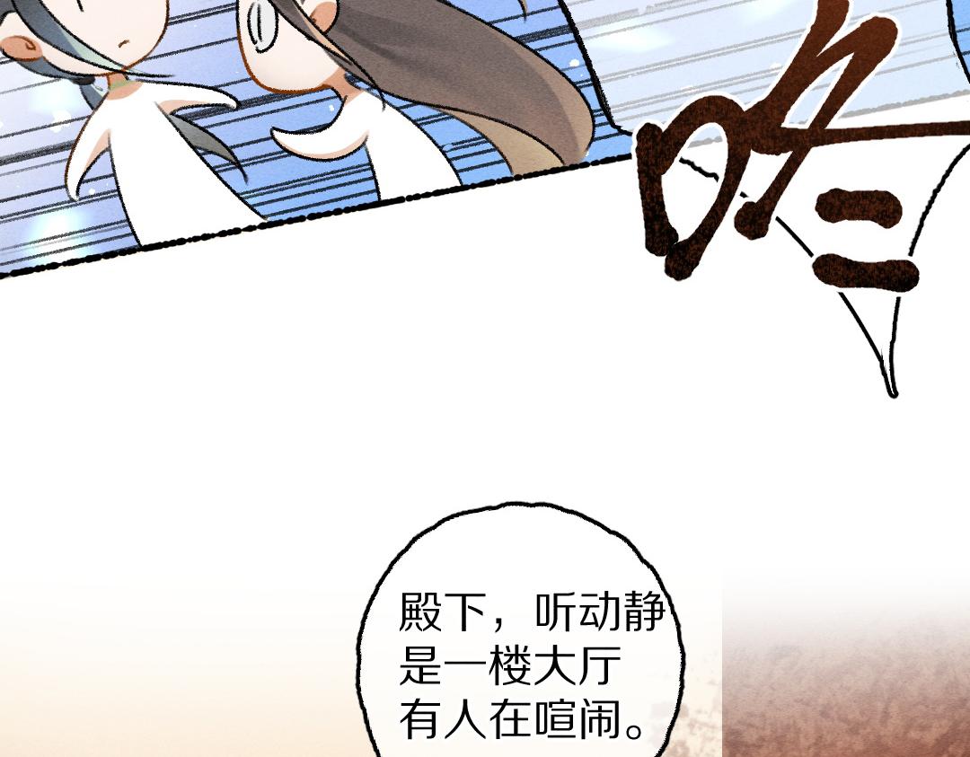 第67话 原来我并不是那例外4