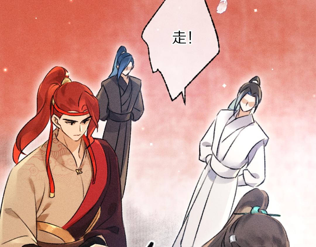 第103话 燕京皇城85