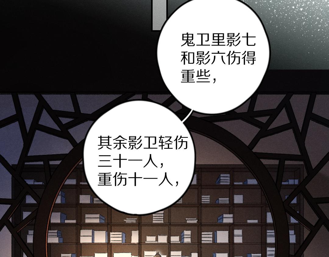 第53话 散财童子53