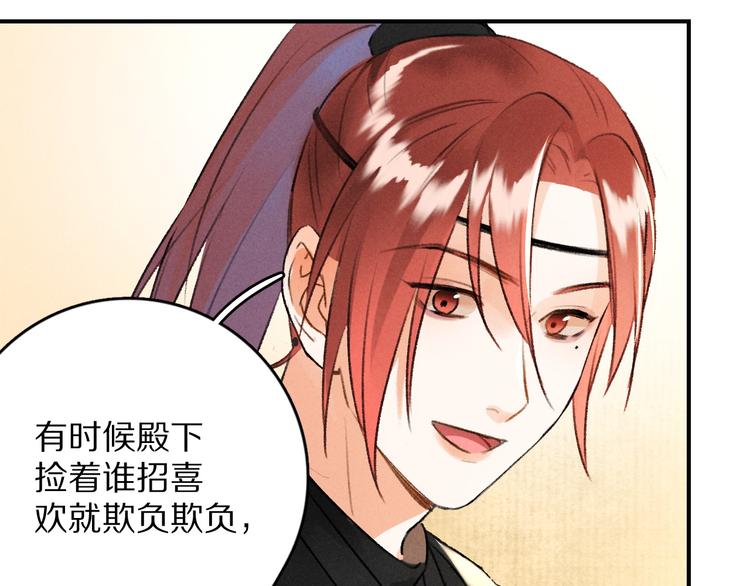 第11话 一往情深70